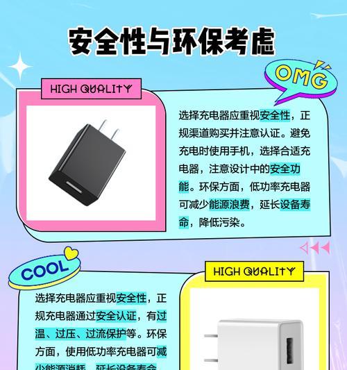 充电器0.85a输出功率是多少瓦？