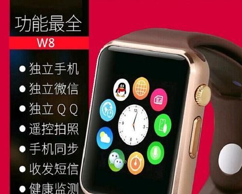 h18智能手表要什么软件？它支持哪些应用？