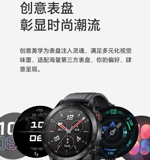h18智能手表要什么软件？它支持哪些应用？