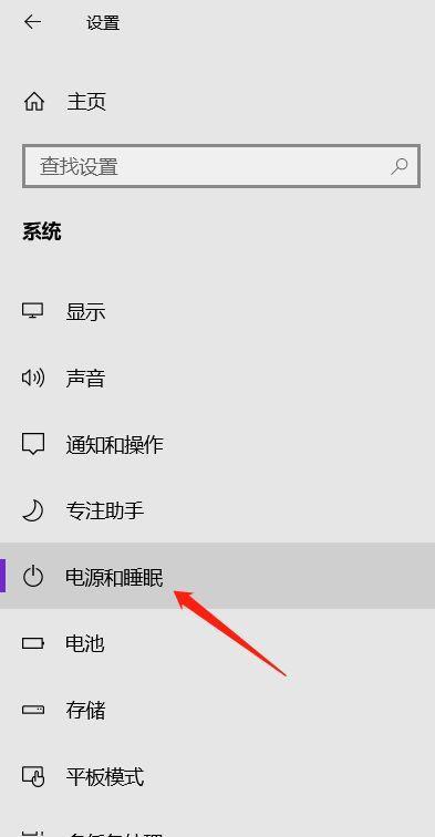 二手华为电脑如何查看出厂日期？查看方法是什么？