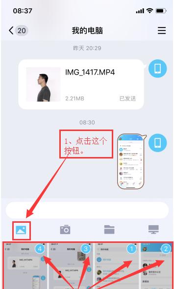 手机通过主机共享网络的方法是什么？