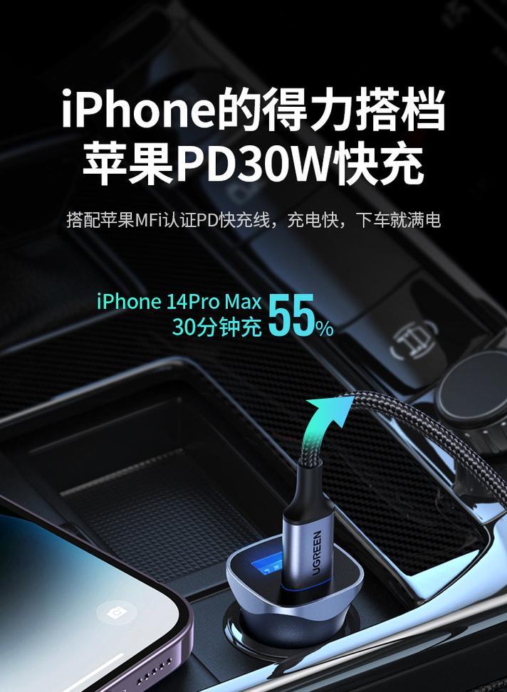 手机充电器防呆接口有何作用？使用中常见问题有哪些？