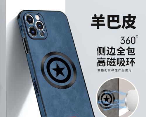 漫威手机壳全包摄像头的功能是什么？