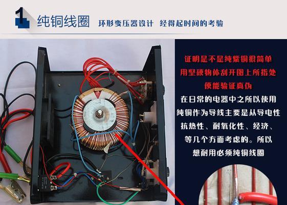 移动电瓶充电器如何制作？制作过程中需要注意什么？