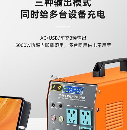 移动电瓶充电器如何制作？制作过程中需要注意什么？
