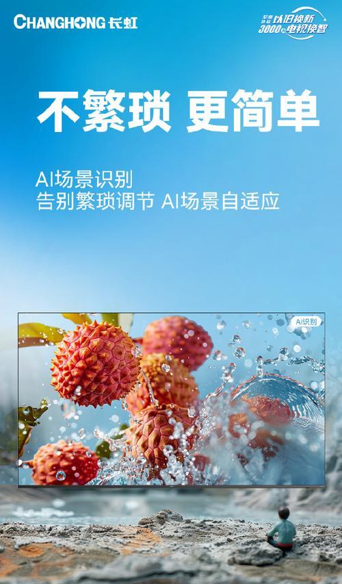 长虹电视机插电无反应可能的原因是什么？如何排查？