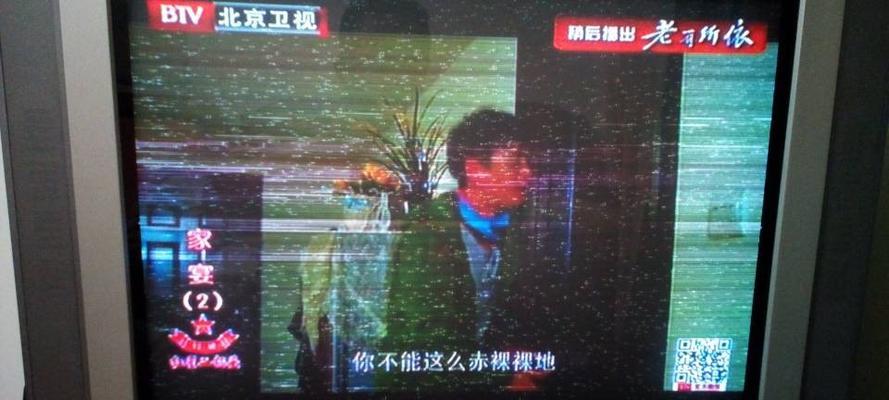 长虹电视机插电无反应可能的原因是什么？如何排查？