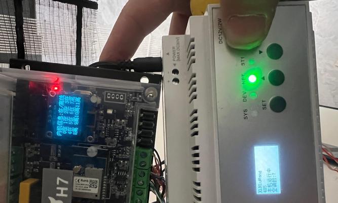 米家智能网关连接新wifi的步骤是什么？