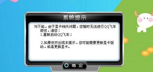 天成机顶盒下载软件的步骤是什么？下载失败如何解决？