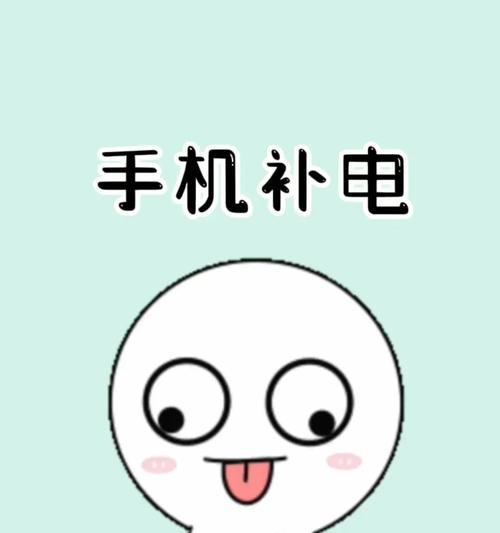 小米11亏电开不了机的原因是什么？如何快速解决？