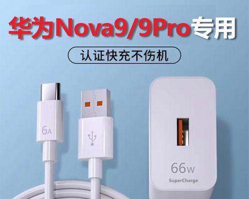 充电器外套线拆解视频教程在哪里找？拆开后如何处理？