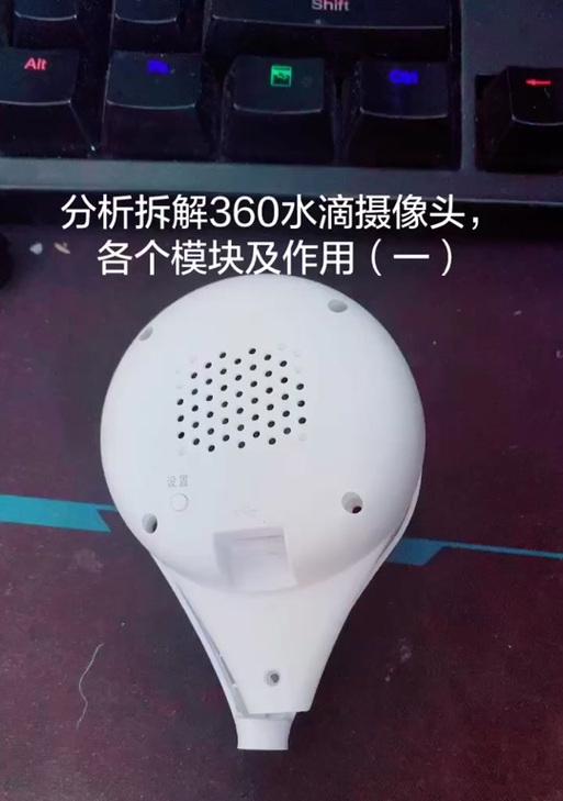 赛达双摄像头手机连接方法是什么？连接失败怎么办？