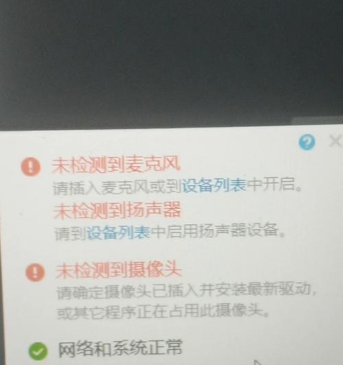 赛达双摄像头手机连接方法是什么？连接失败怎么办？