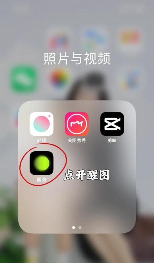 视频号投屏平板电脑步骤是什么？投屏效果如何？