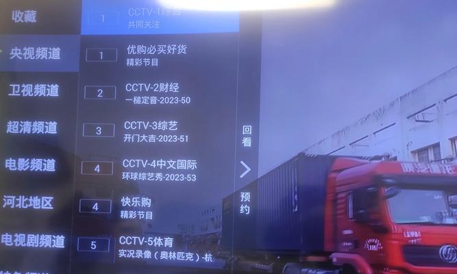 电视盒子无法直播怎么办？常见故障排除方法是什么？