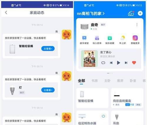 悠悠智能音箱配网步骤是什么？