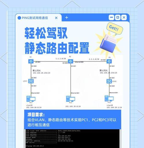 软路由器如何提升电脑速度？加速方法有哪些？
