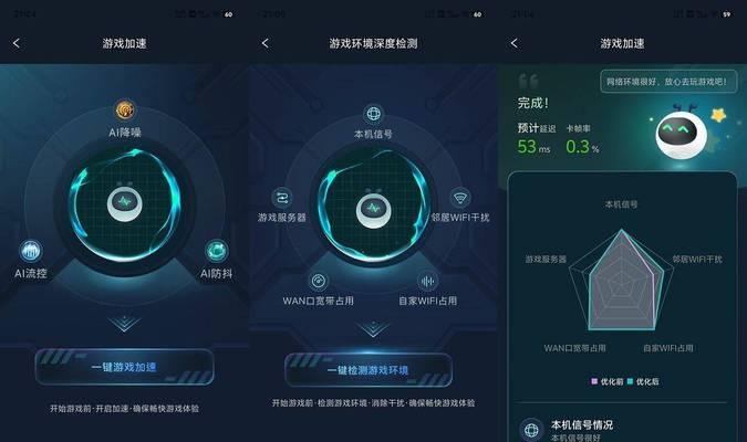 软路由器如何提升电脑速度？加速方法有哪些？