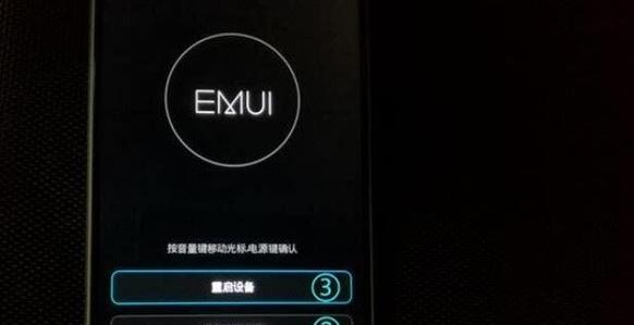 平板转换电脑副屏怎么操作？操作过程中可能会遇到哪些问题？