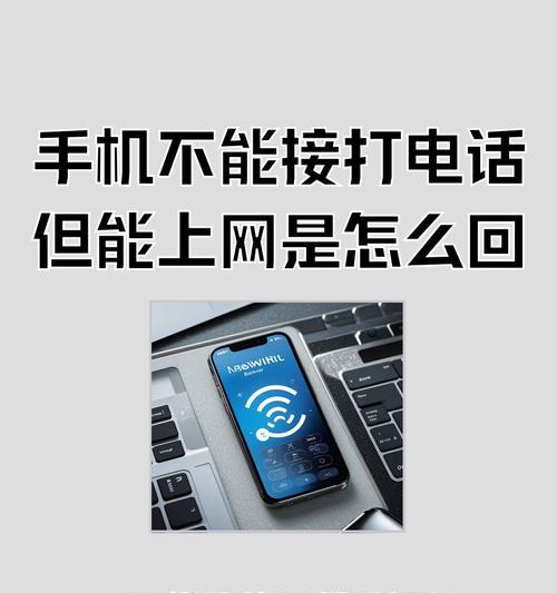 手机上网功能如何设置密码？设置密码的好处是什么？