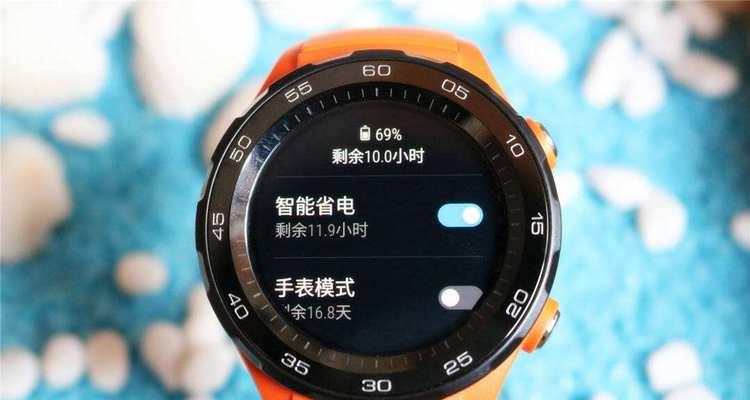 华为智能手表时间不准确如何调整？调整过程中应注意什么？