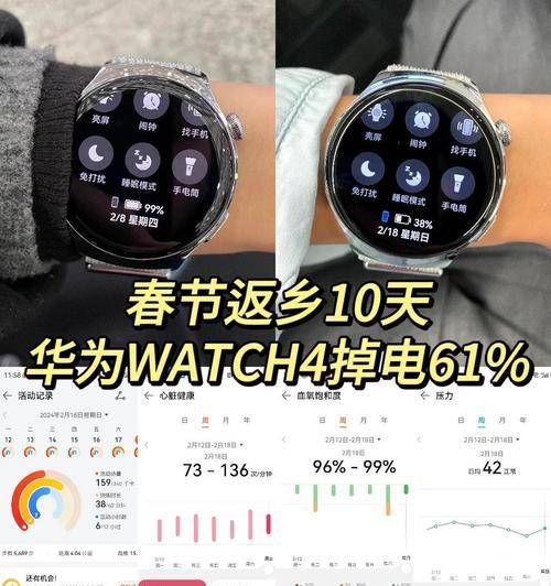 华为智能手表时间不准确如何调整？调整过程中应注意什么？