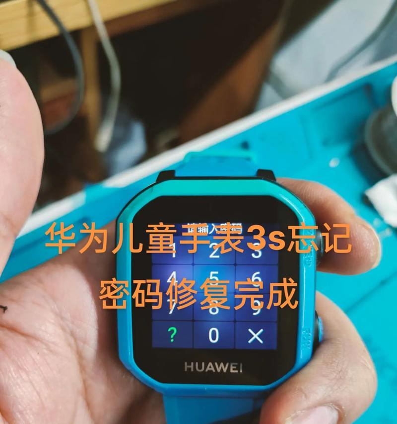 华为智能手表时间不准确如何调整？调整过程中应注意什么？