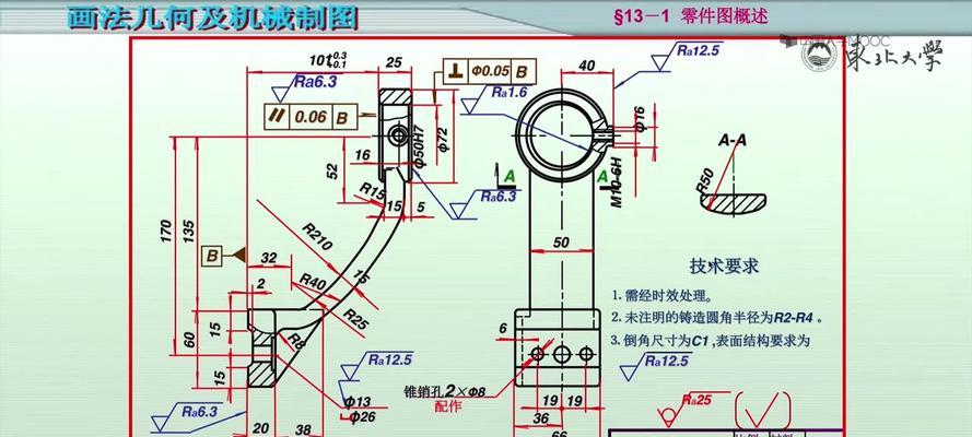 电脑平板装配图片如何获取？