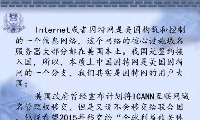军事移动服务器定义是什么？有何用途？