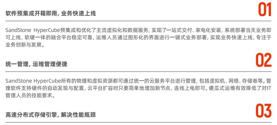 军事移动服务器定义是什么？有何用途？