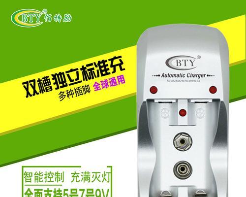 励顿充电器的优缺点分析？