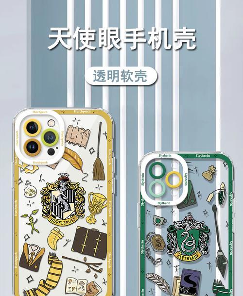 苹果手机外壳天使打开方法是什么？