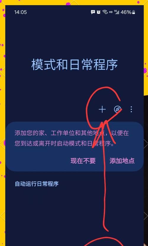 音乐显示音箱关闭方法是什么？