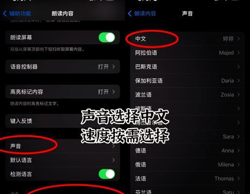 音乐显示音箱关闭方法是什么？