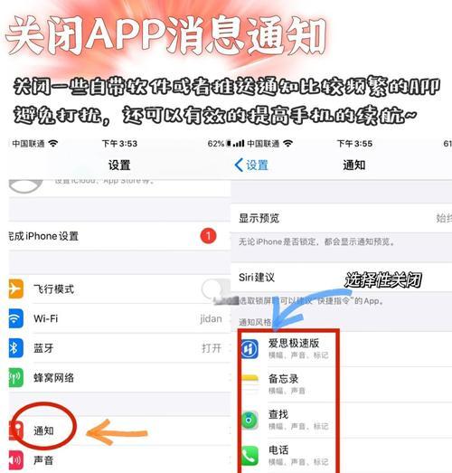 苹果手机耗电快怎么办？有哪些省电技巧？