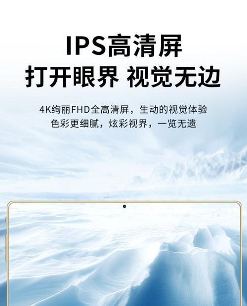 荣耀平板怎么设置耳机？需要哪些步骤和设置？