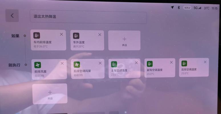 领克移动电源使用方法视频教程？
