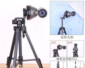 手机直播摄像头如何固定？