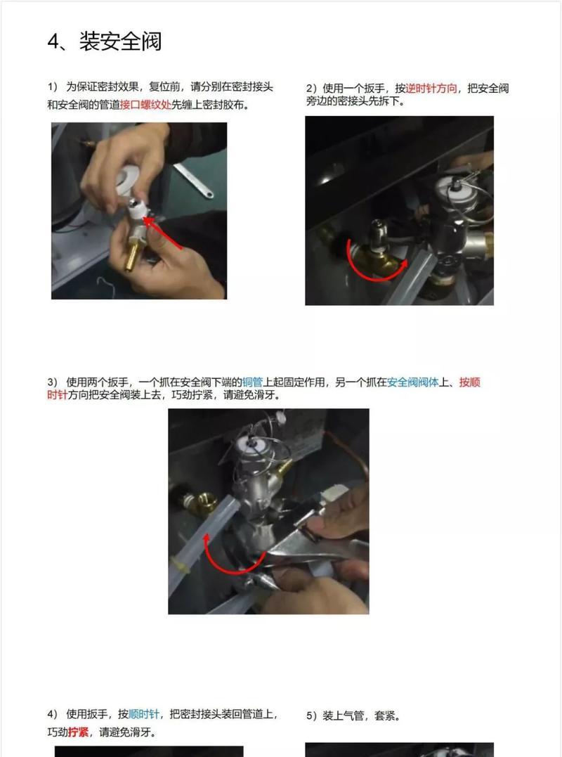 小米11背面螺丝拆卸方法是什么？拆卸过程中需要注意什么？