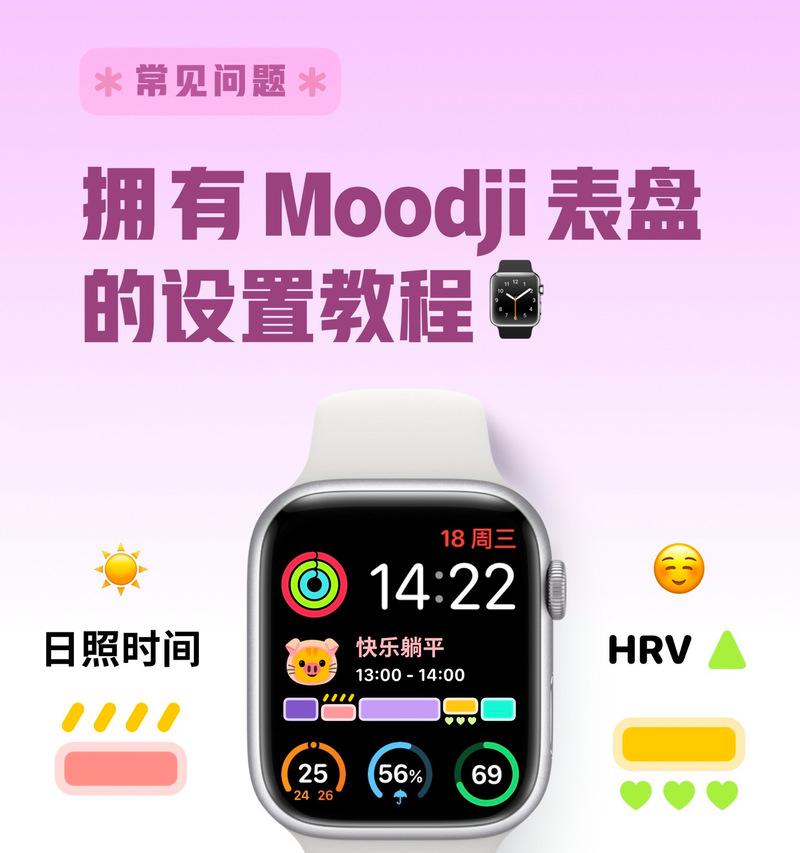 圆盘智能手表微信登录方法是什么？如何在圆盘智能手表上登录微信？