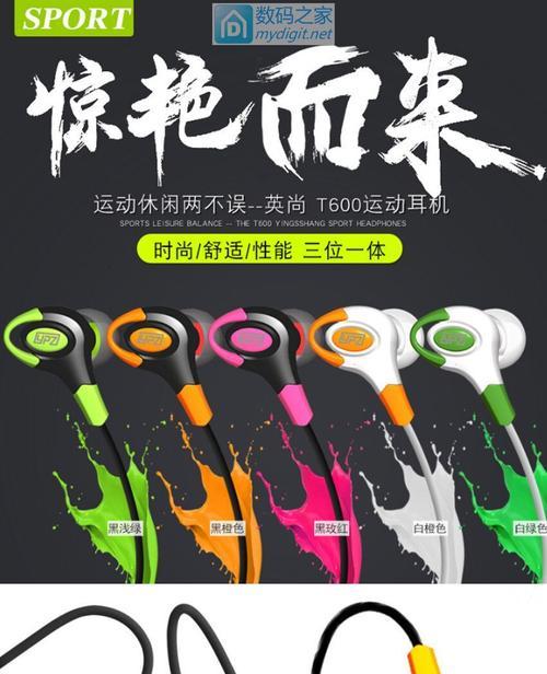 迷你蓝牙小音箱9.9连接方法及常见问题解答？