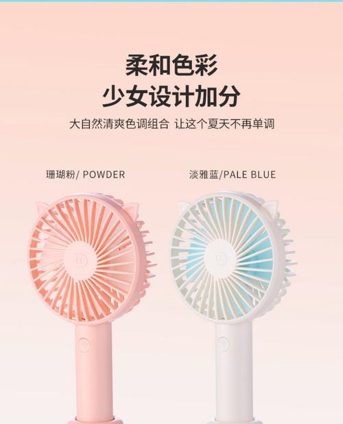 小型无声风扇充电器的正确使用方法是什么？