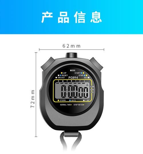 苹果手机秒表使用方法是什么？正确的按键操作步骤？