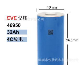 46950充电宝对应的充电器功率是多少？