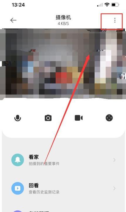 小米12时间设置方法有哪些？如何调整时区？