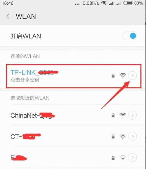 路由器安装需要设置什么ip？设置ip的步骤是什么？