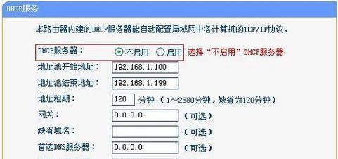 路由器安装需要设置什么ip？设置ip的步骤是什么？