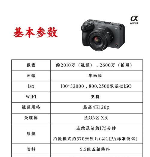索尼fx3相机固件更新方法是什么？如何检查版本？