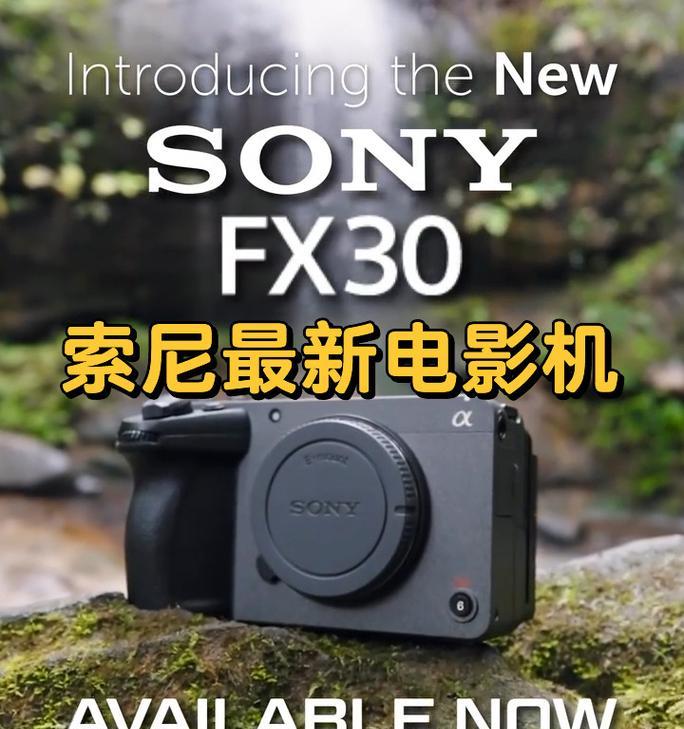 索尼fx3相机固件更新方法是什么？如何检查版本？