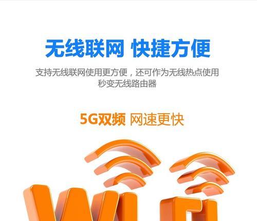 中国网通一体机机顶盒如何投屏？操作方法是什么？